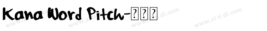 Kana Word Pitch字体转换